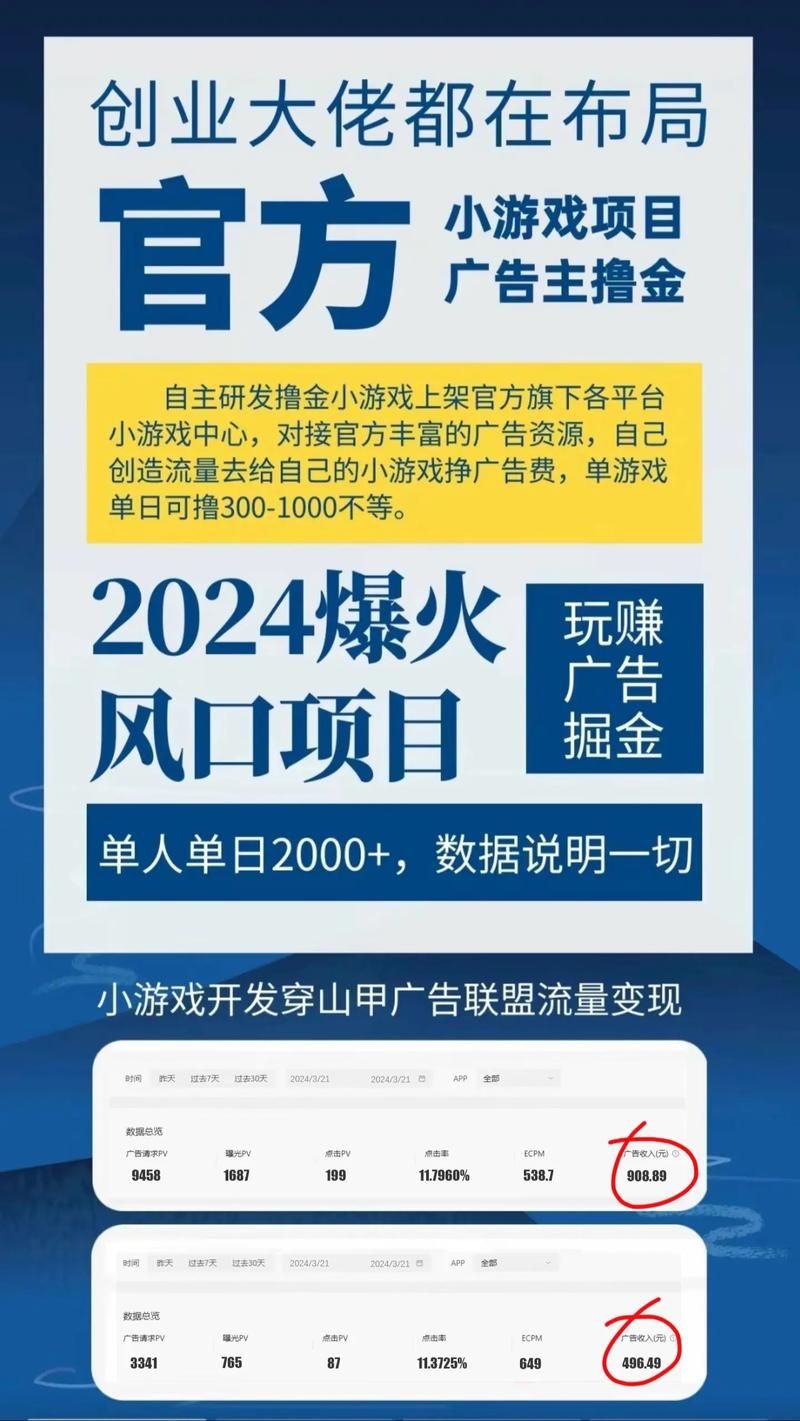 现在直播玩游戏赚钱吗？普通人入行晚不晚？