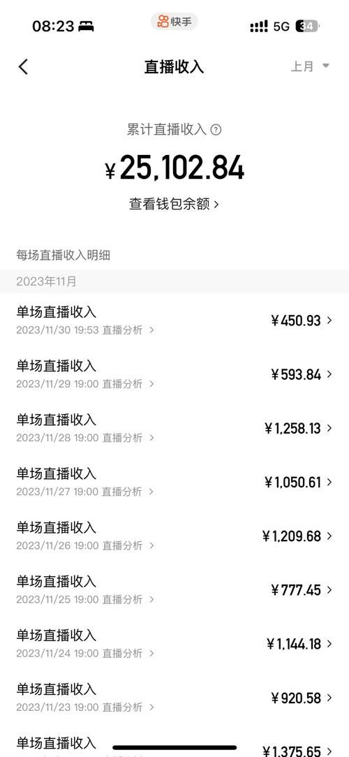 现在直播玩游戏赚钱吗？普通人入行晚不晚？
