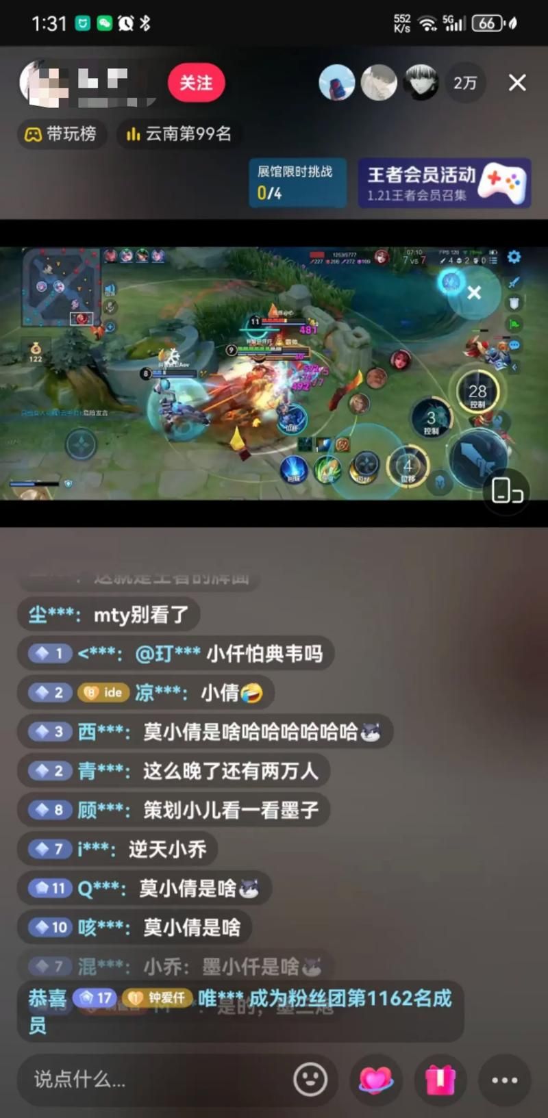 现在直播玩游戏赚钱吗？普通人入行晚不晚？