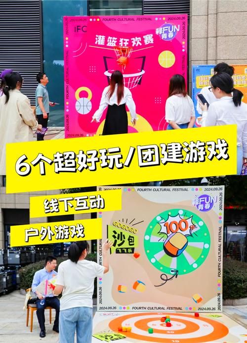 现场玩的小游戏有哪些？这些互动游戏超有趣！