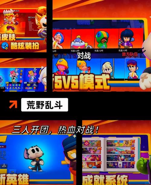 现实世界游戏太火了！这些类型你都玩过了吗？