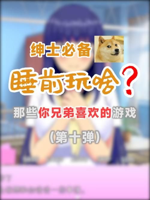 现实中一个人玩的游戏推荐，让你告别无聊和孤单！