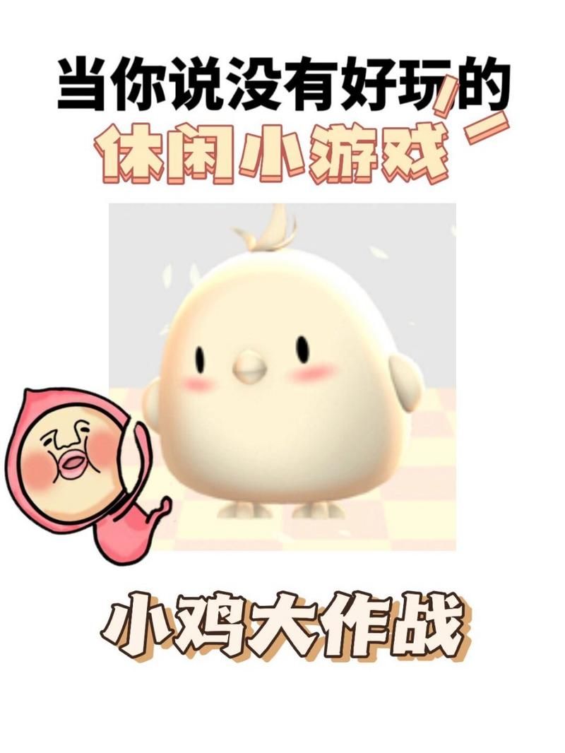 现实中一个人玩的游戏推荐，让你告别无聊和孤单！