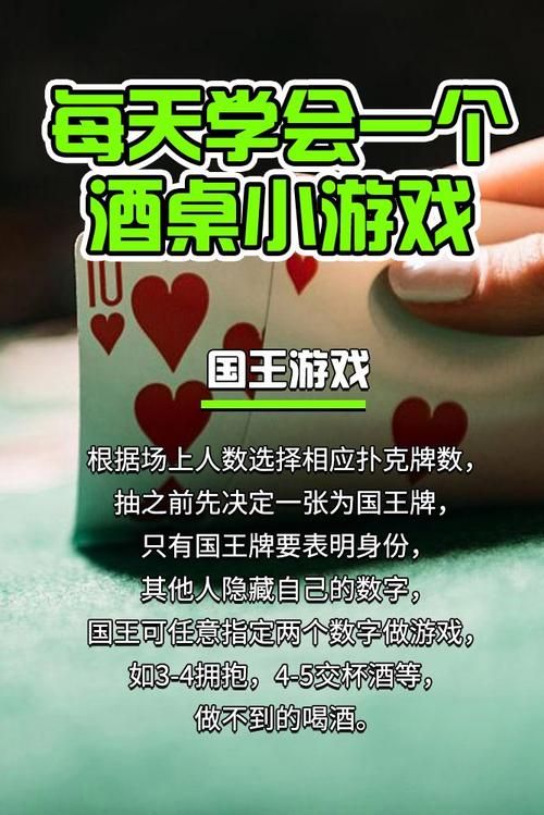 现实中有什么好玩的游戏？推荐几个聚会必玩！