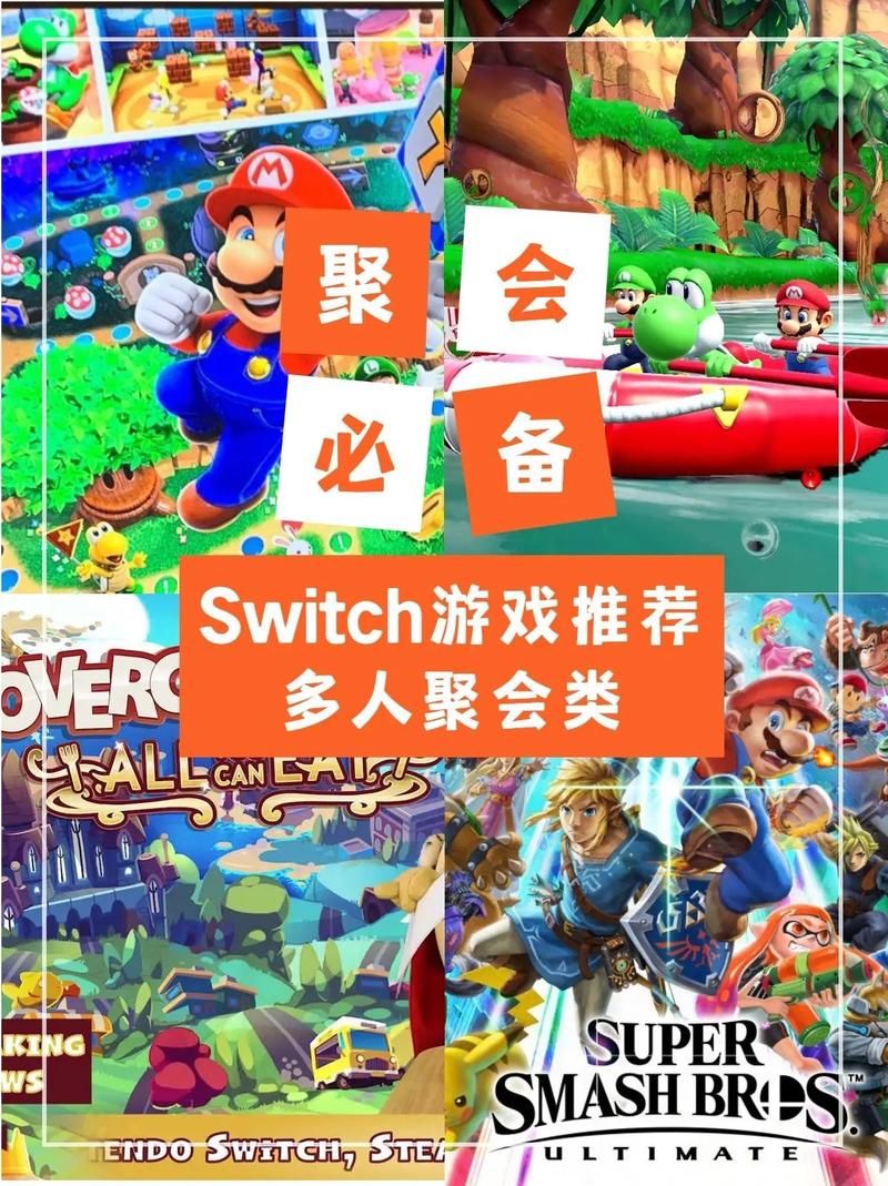 现实中有什么好玩的游戏？推荐几个聚会必玩！