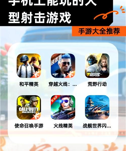 现实中有什么好玩的游戏？这几个游戏值得一试！