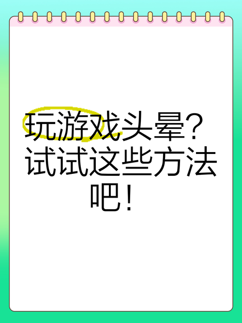 现实中玩的游戏怎么找？试试这几个方法！