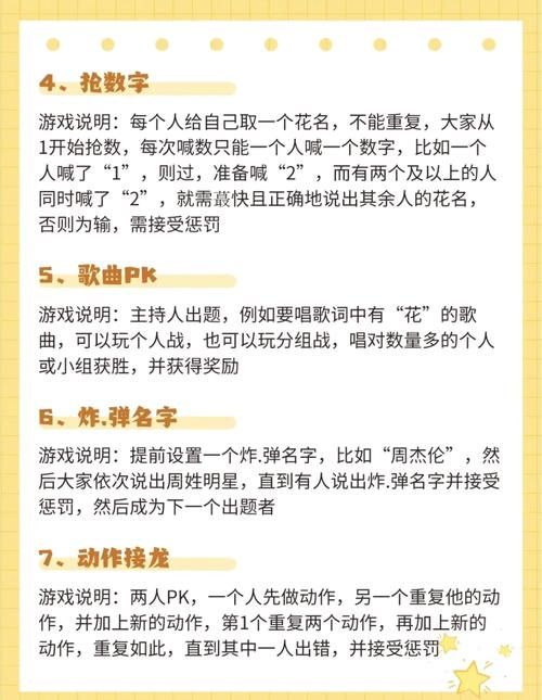 现实中玩的游戏怎么找？试试这几个方法！