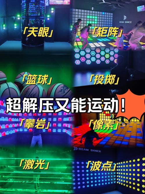 现实中的小游戏太好玩了，根本停不下来！