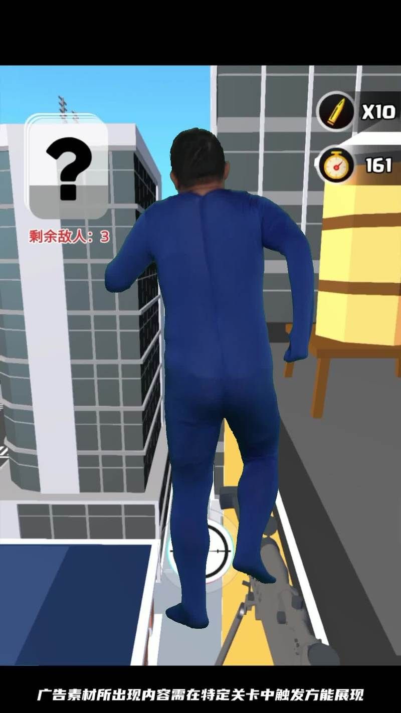 现实中的小游戏太好玩了，根本停不下来！