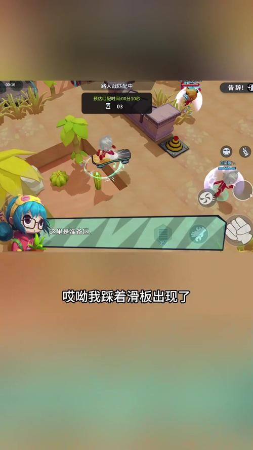 现实中的小游戏太好玩了，根本停不下来！