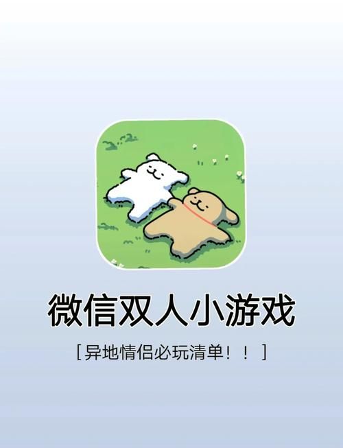 现实双人小游戏怎么玩？超详细攻略看这里！