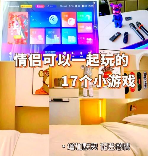 现实双人小游戏怎么玩？超详细攻略看这里！