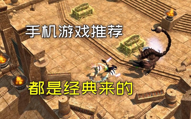 现实游戏大全哪个好玩？老玩家推荐这几款！