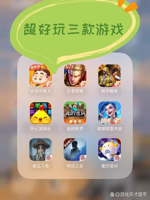 现实游戏大全哪个好玩？老玩家推荐这几款！