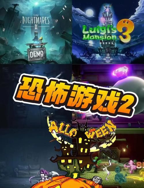 现实玩的游戏推荐，胆小勿入！体验心跳加速的感觉！