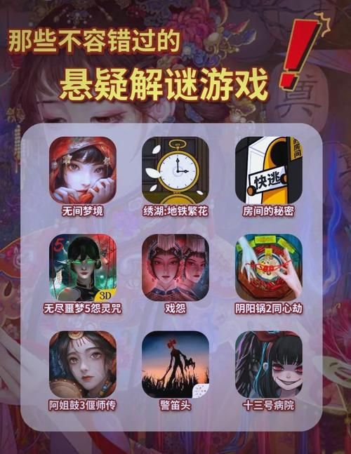 现实生活中的游戏太刺激！胆小者慎入！