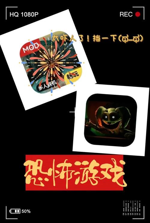 现实生活中的游戏太刺激！胆小者慎入！
