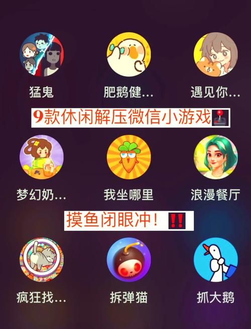 现实生活小游戏去哪找？这几个地方让你玩个够！
