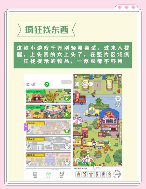 现实生活小游戏去哪找？这几个地方让你玩个够！