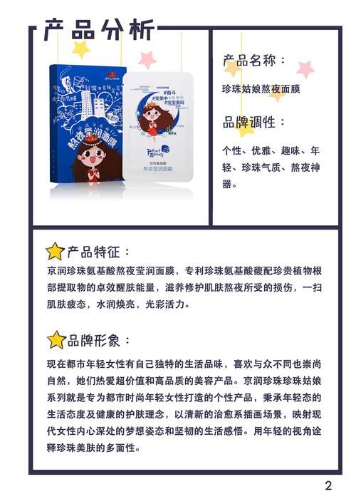 珍珠姑娘采珍珠游戏好玩吗？玩家真实评价分享！