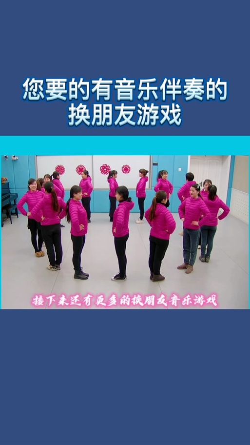 班会游戏活跃气氛玩什么？试试这几个互动小游戏！