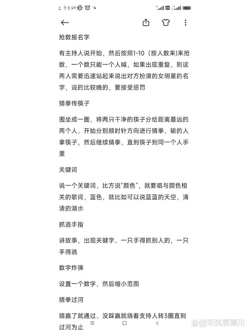 班会课小游戏如何搞？这几个小游戏让班会更有趣！