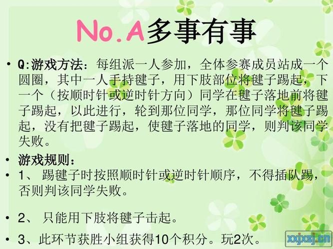 班会课小游戏如何搞？这几个小游戏让班会更有趣！