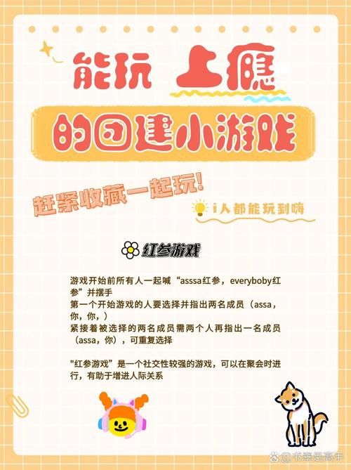 班级团建游戏怎么选？这几个游戏简单又好玩！