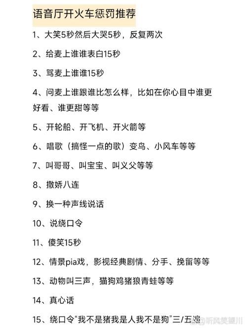 班级惩罚小游戏怎么设计？看这里，给你灵感！