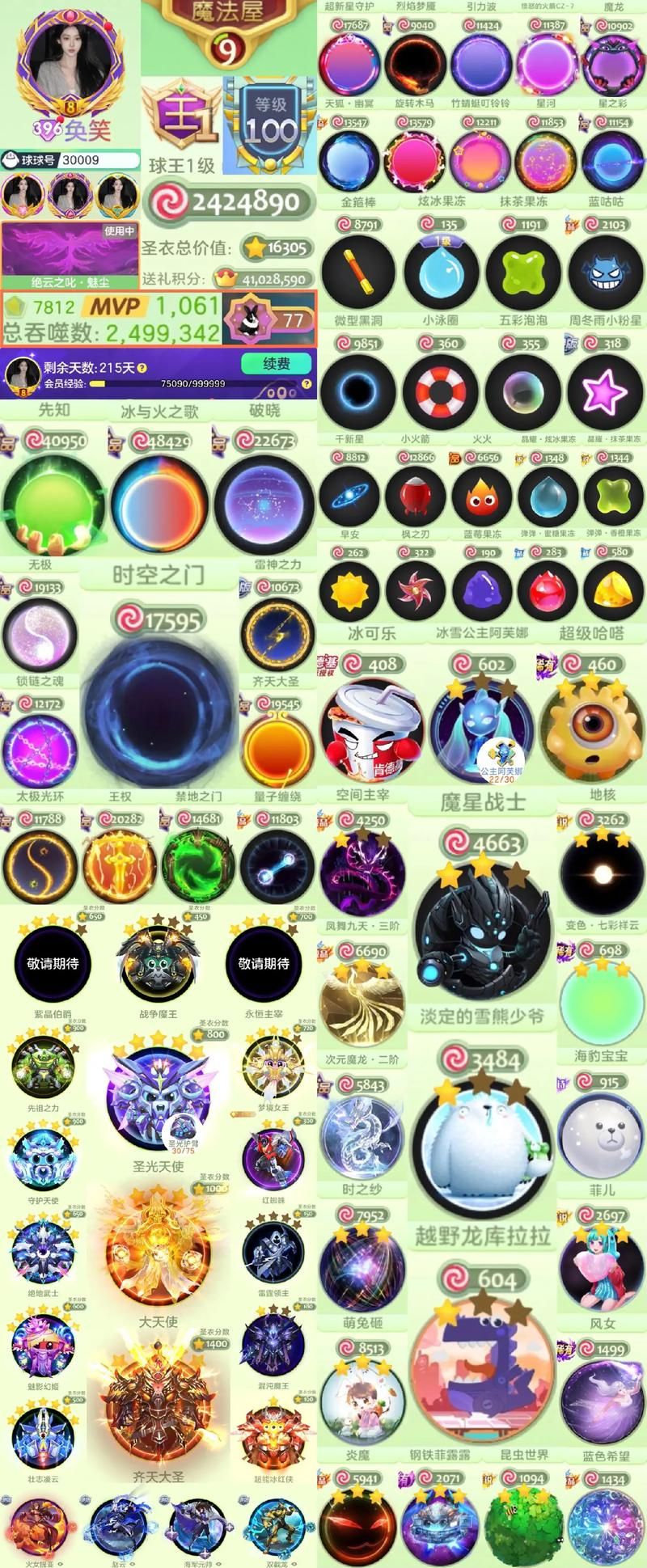 球球大作战同款游戏哪个好？老玩家推荐这几款！