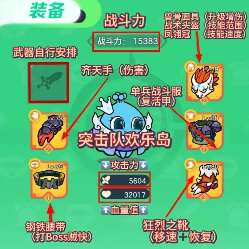 球球大作战是啥游戏？新手必看超简单玩法介绍！