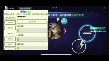 球球大作战游戏加速器免费又好用？试试这几个！
