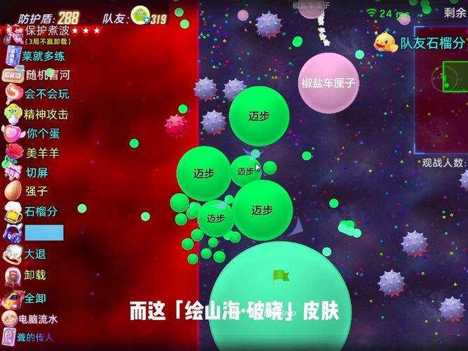 球球大作战游戏视频分享，最新玩法技巧都在这！
