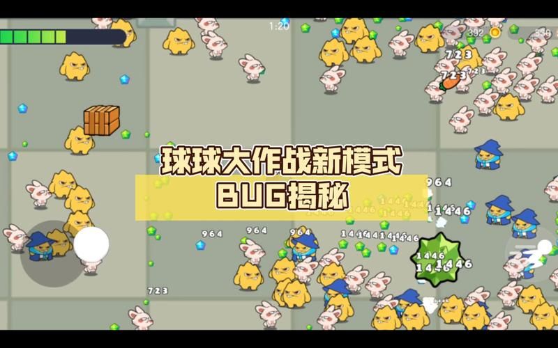 球球大作战能自己一个人玩吗？游戏模式详解！