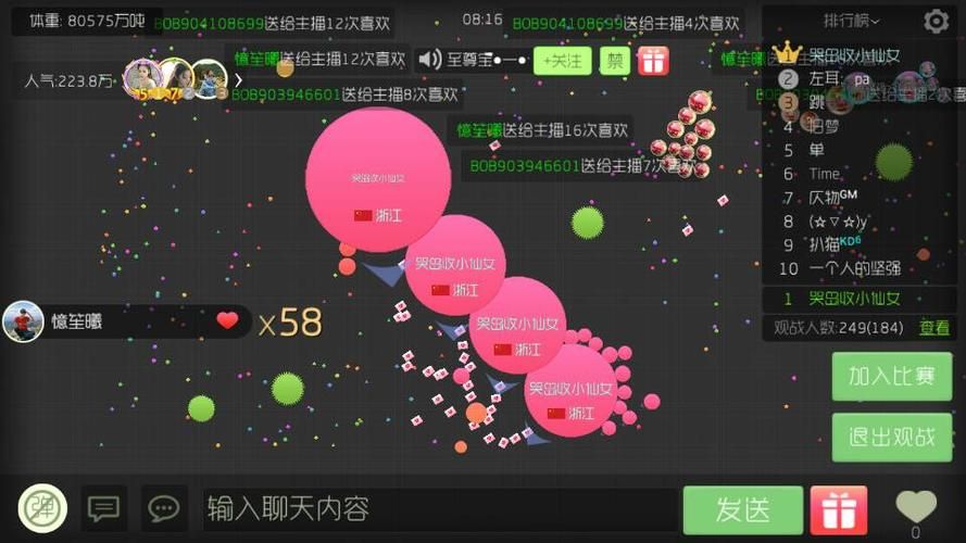 球球大作战颜色代码是多少？想要啥色这里都有！