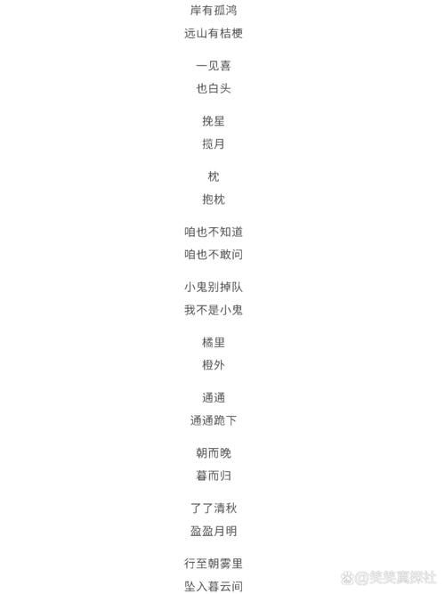 球球游戏名字大全：可爱又好听的游戏昵称推荐！