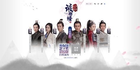 琅琊榜之风起长林游戏好玩吗？带你了解游戏特色！