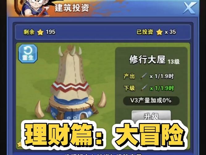 理财小游戏推荐，这几款让你轻松入门理财！