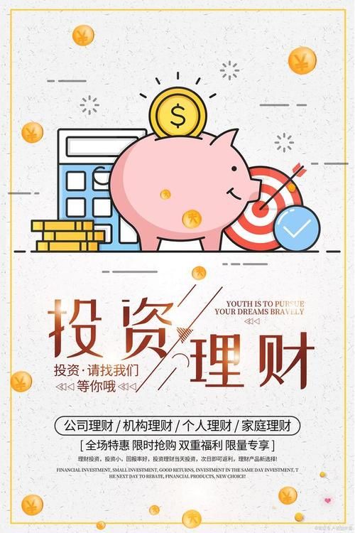理财小游戏推荐，这几款让你轻松入门理财！