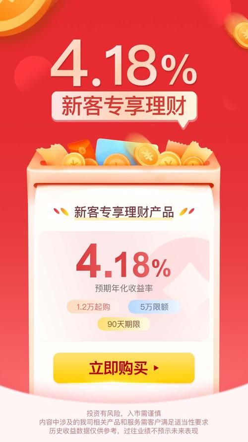 理财小游戏推荐，这几款让你轻松入门理财！