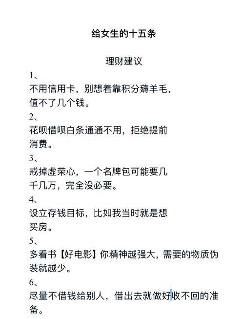 理财小游戏推荐，这几款让你轻松入门理财！