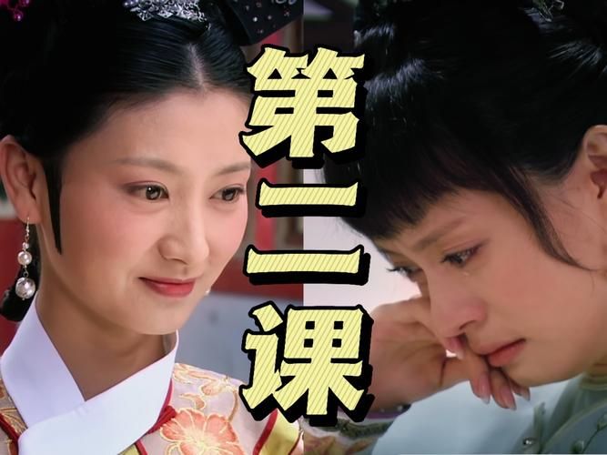 甄嬛传橙光游戏免费玩，体验原汁原味的宫斗剧情！