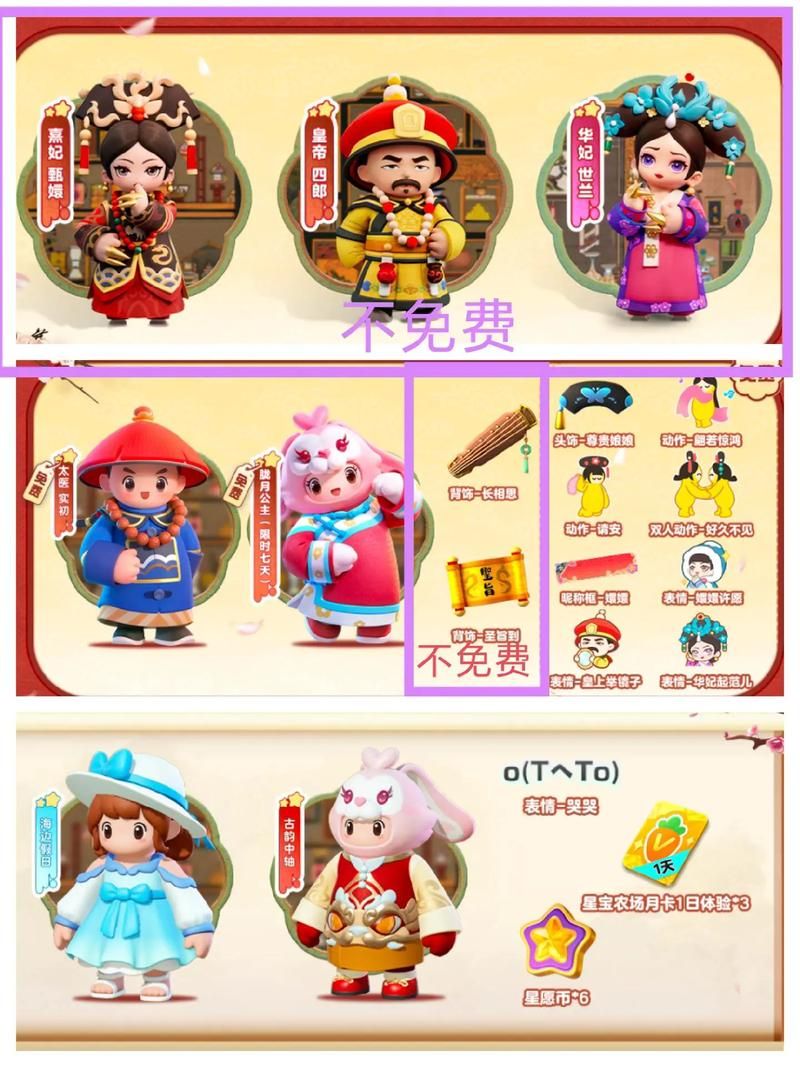 甄嬛传游戏攻略怎么玩？新手快速入门必看！