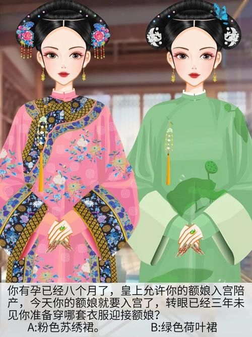 甄嬛小游戏好玩吗？超多玩家都推荐的宫斗游戏！