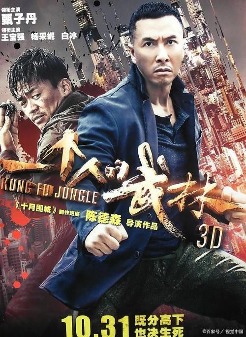 甄子丹代言游戏有哪些？这几款游戏值得一玩！