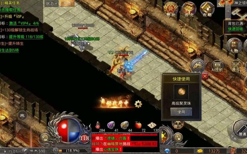 甄子丹代言的游戏叫什么？这款游戏你玩了吗？