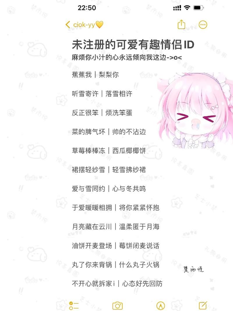甜甜的游戏名哪里找？这些精选名字不要错过！