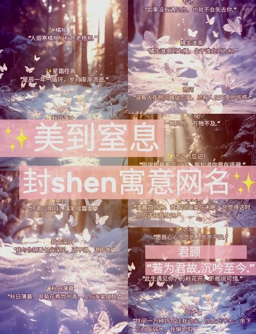 甜甜的游戏名字推荐，让你的游戏角色萌翻天！