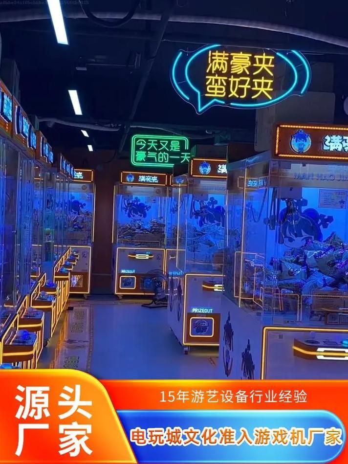 生产游戏机厂家排名，看看哪家实力更强！